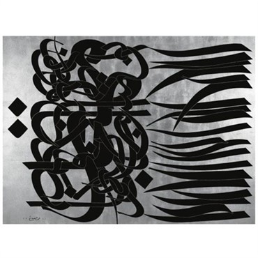 Calligraphy, Mohammad Ehsai, Setayesh-E Mahtab (Homage to the Moon), 2008, 4715